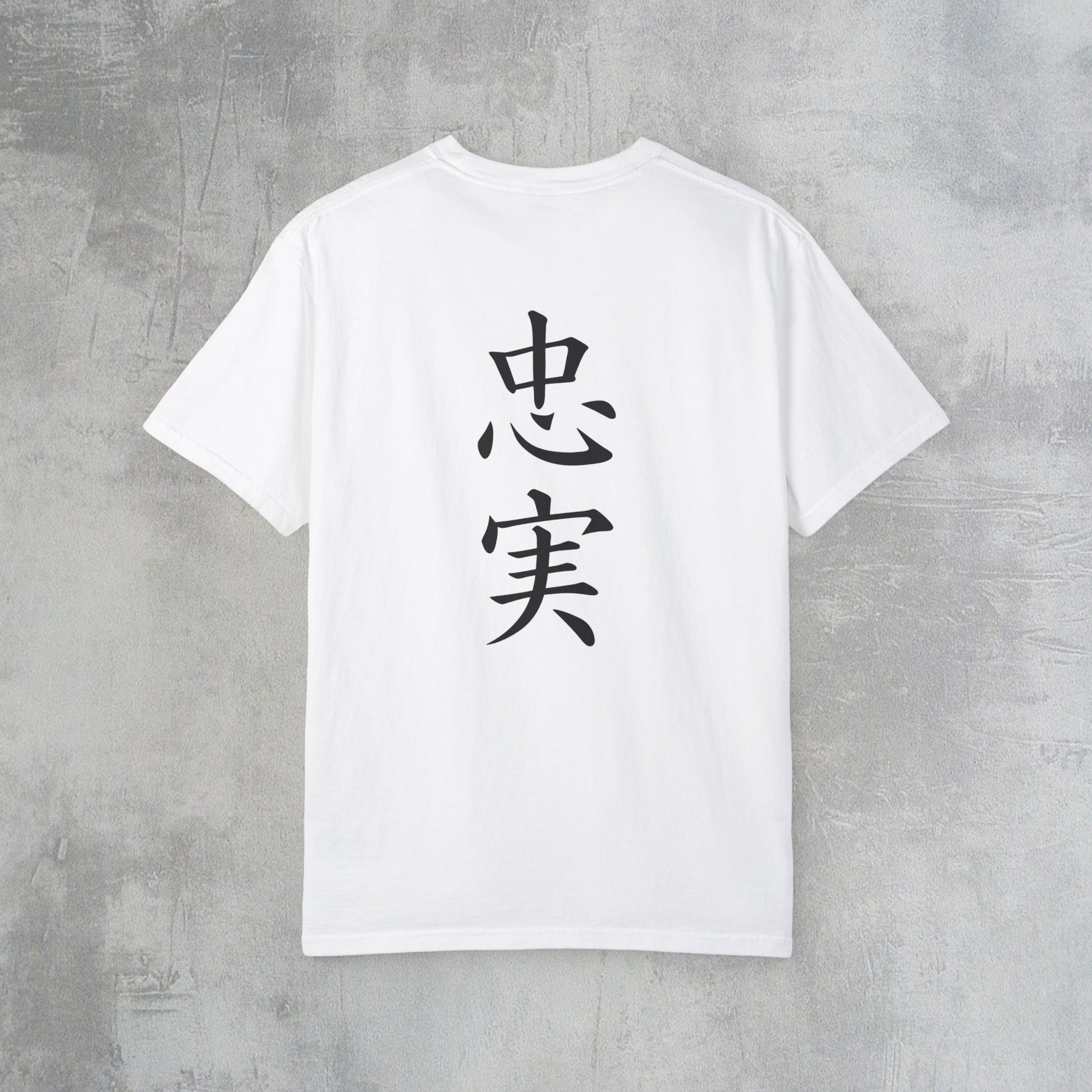 Back view of a white cotton t-shirt, with the kanji for "Loyal" printed vertically down the middle.