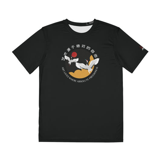 Black polyester t-shirt with design of two cranes flying, surrounded by the quote, "Art lives where absolute freedom is", written in both English and Mandarin.