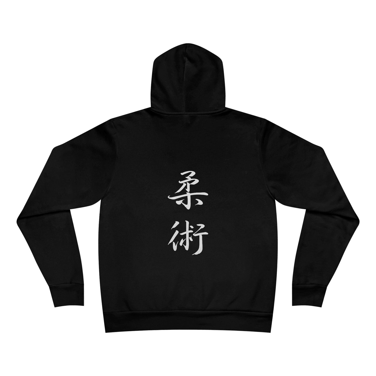 Back view of a black, pullover hoodie, with the kanji symbols for Jiu Jitsu printed vertically down the middle of the hoodie.