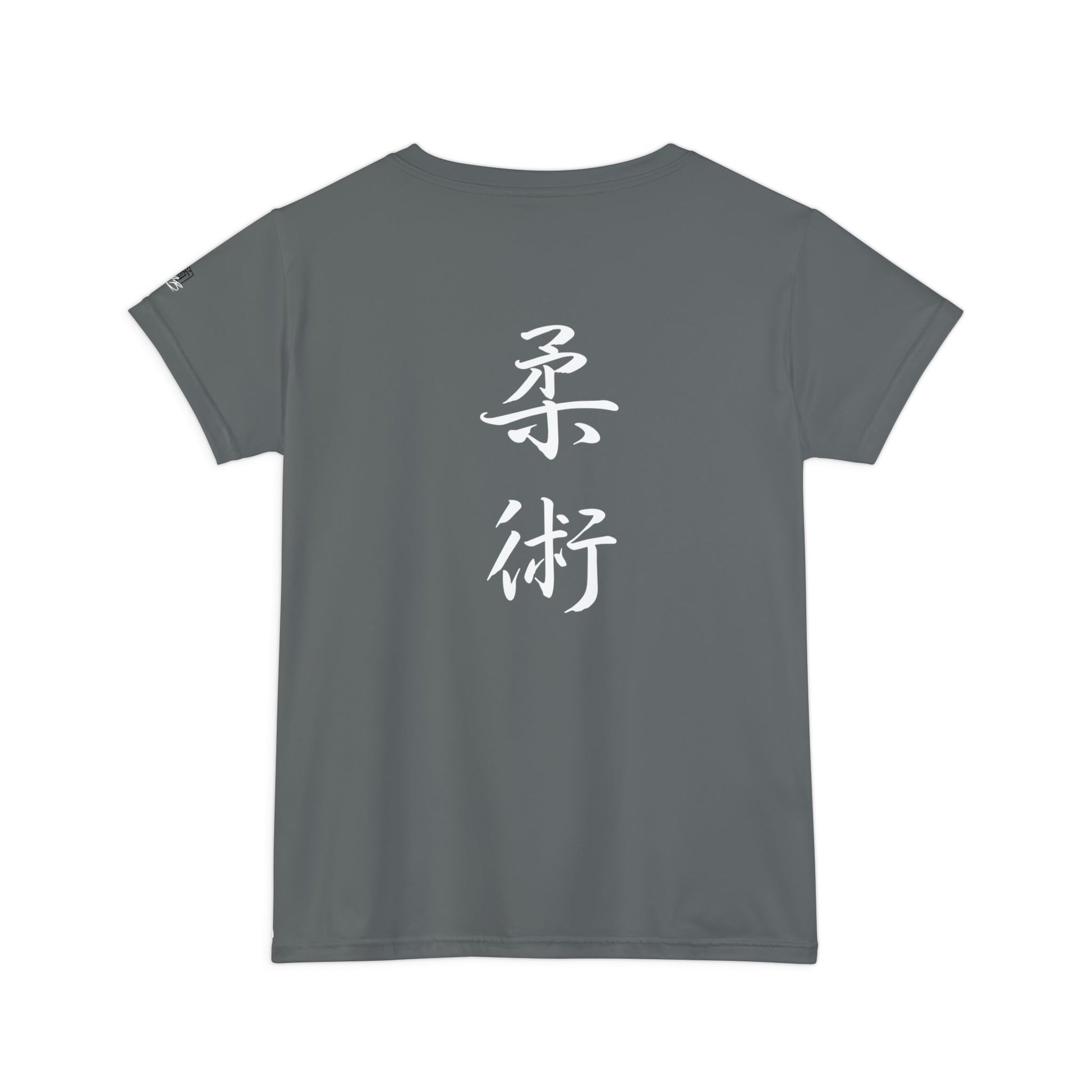 Back view of a dark gray colored, polyester blend t-shirt with the kanji symbols for Jiu Jitsu printed vertically down the middle of the shirt.