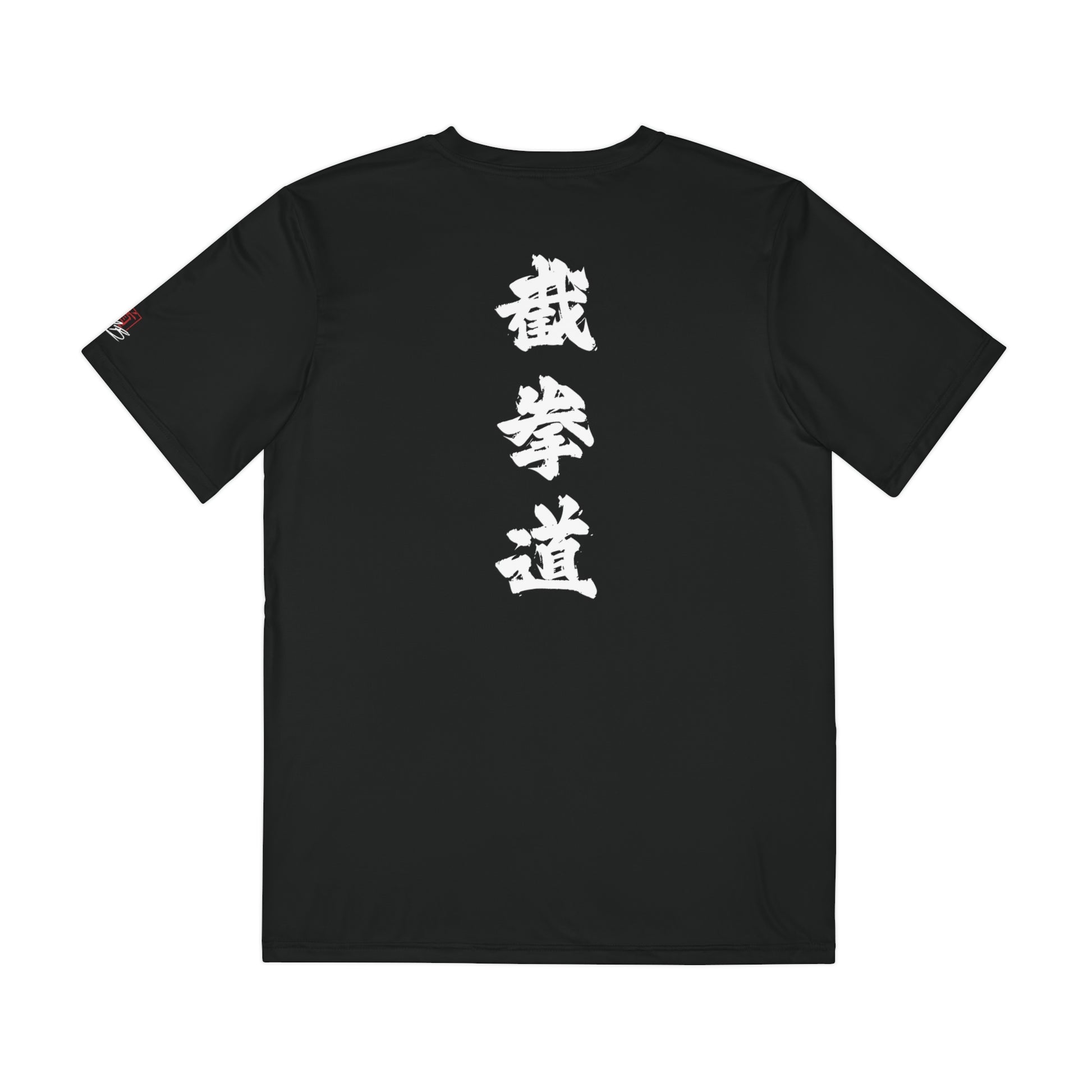 Back view of a black t-shirt, with the Chinese characters for Jeet Kune Do placed vertically down the middle of the shirt.