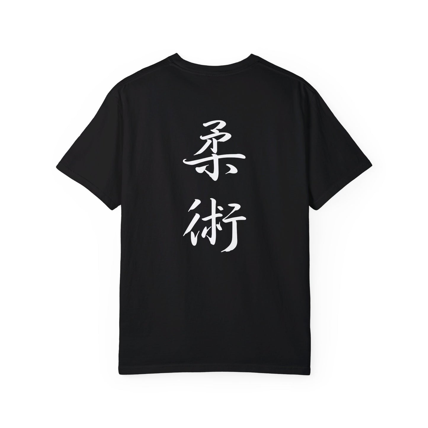 Back view of a black, cotton t-shirt with the kanji symbols for Jiu Jitsu printed vertically down the middle of the shirt.