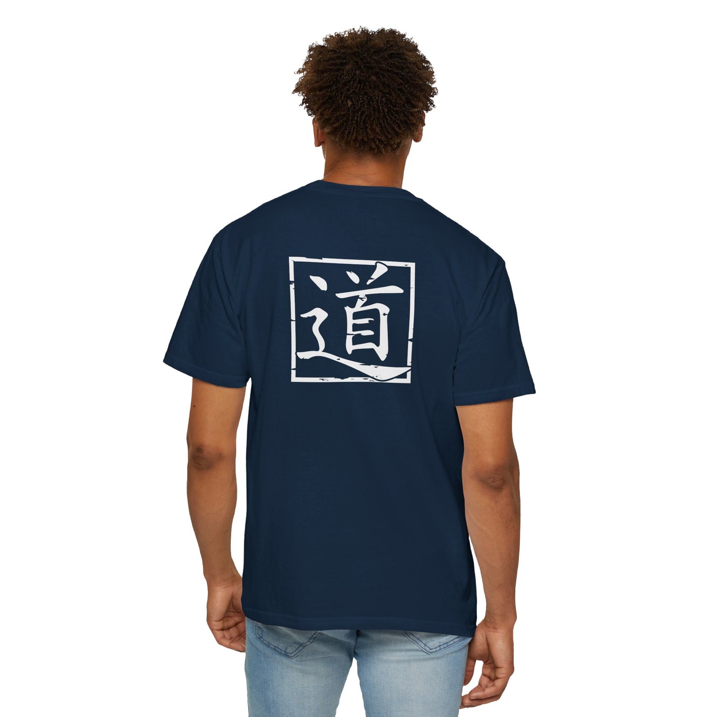 Back view of a man wearing a navy blue t-shirt with the character for Tao placed in the upper back area.