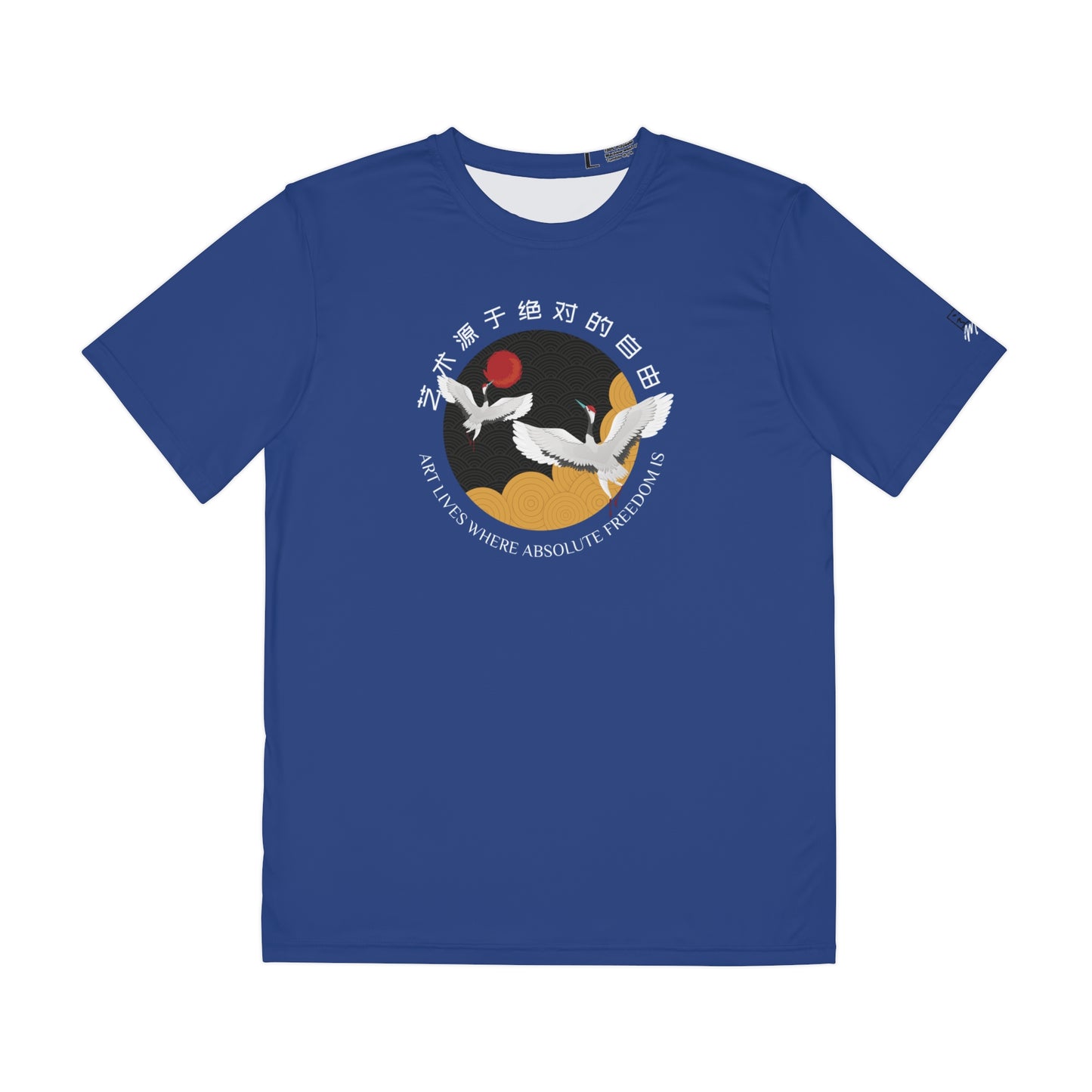 Dark blue polyester t-shirt with design of two cranes flying, surrounded by the quote, "Art lives where absolute freedom is", written in both English and Mandarin.