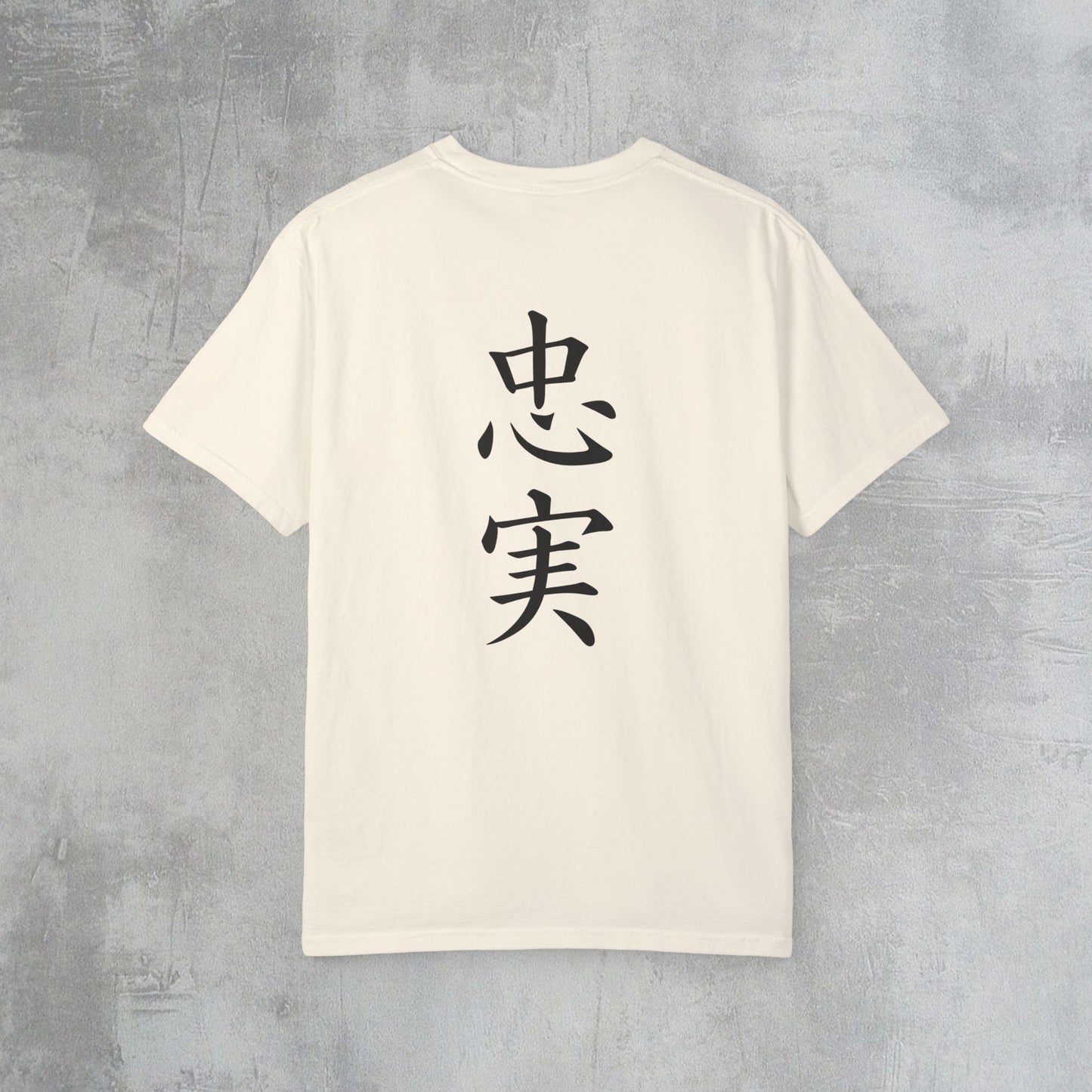 Back view of a ivory cotton t-shirt, with the kanji for "Loyal" printed vertically down the middle.