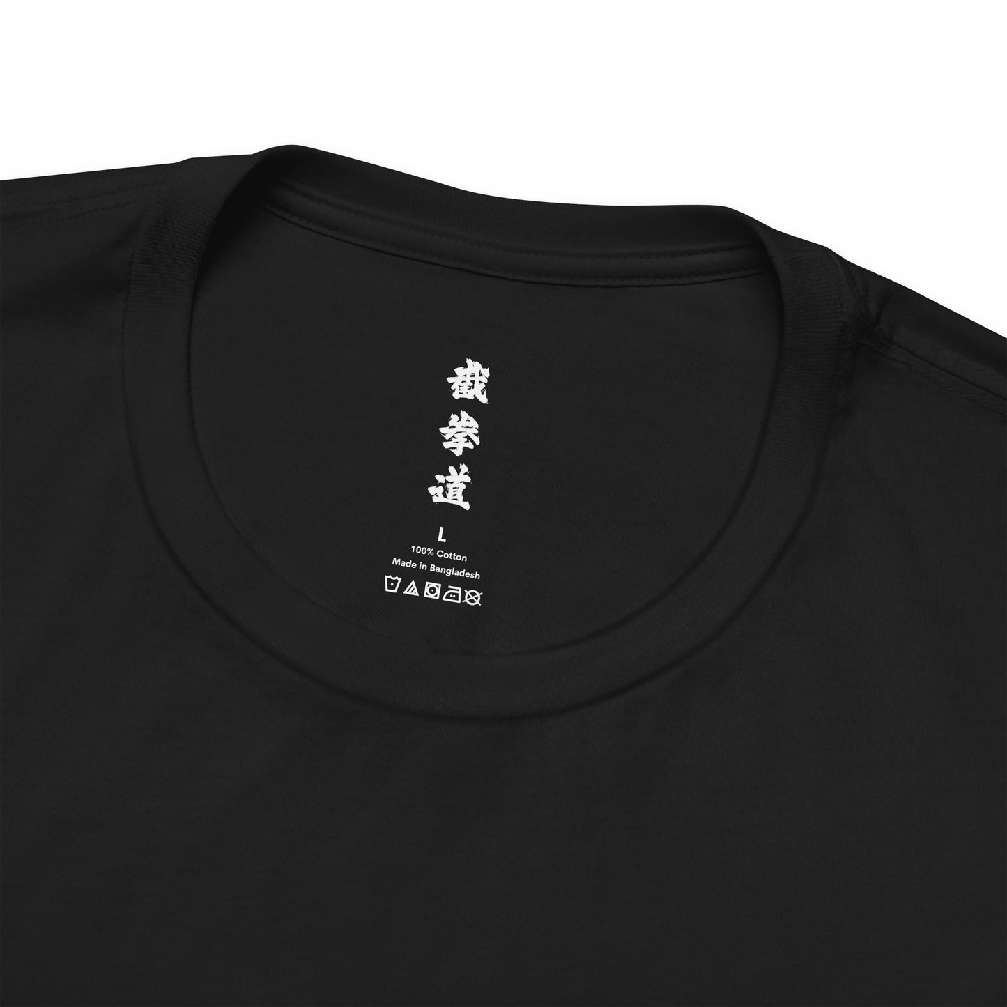 Close up view of the crew neck of a black cotton t-shirt.