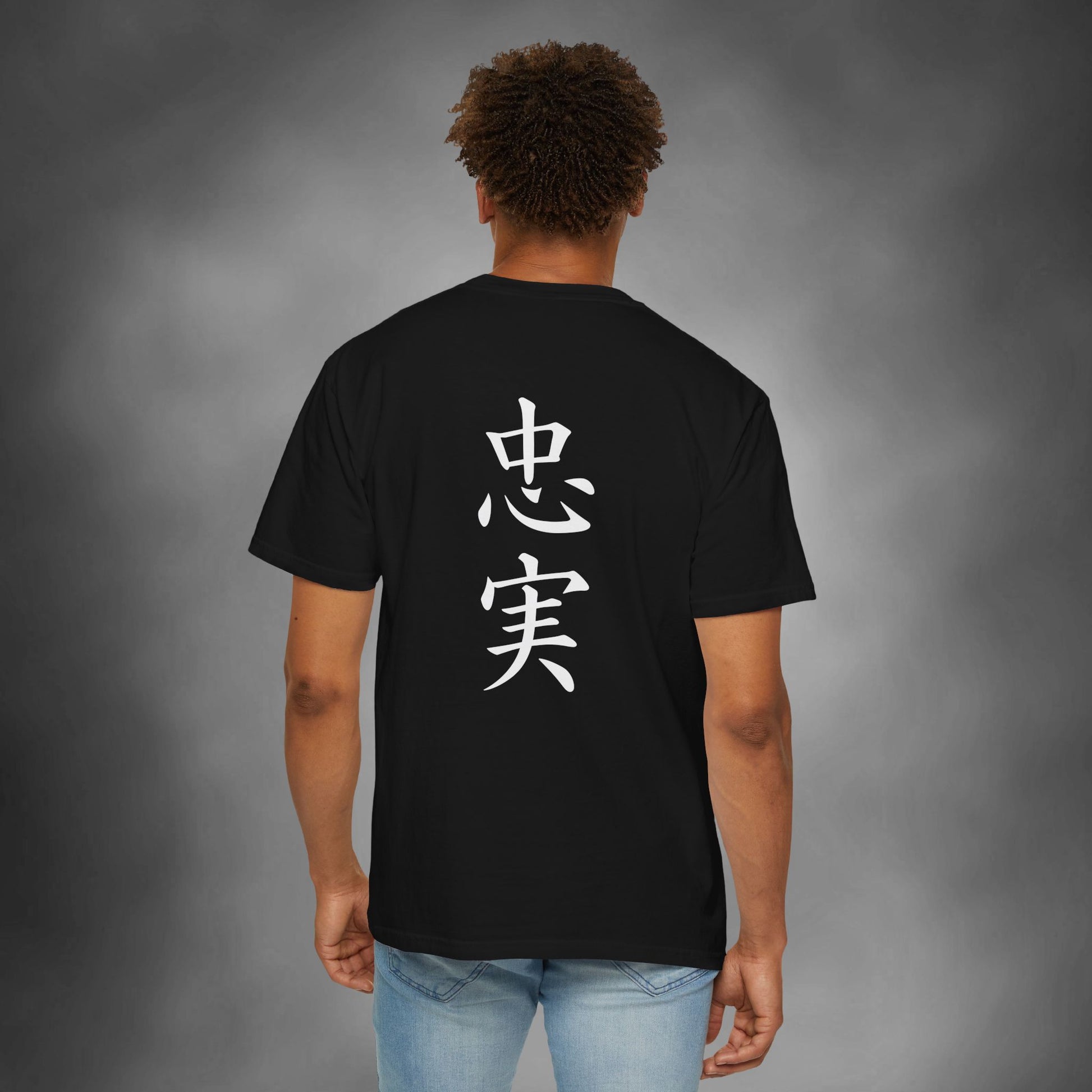 Back view of a man wearing a black cotton t-shirt, with the kanji for "Loyal" printed vertically down the middle.