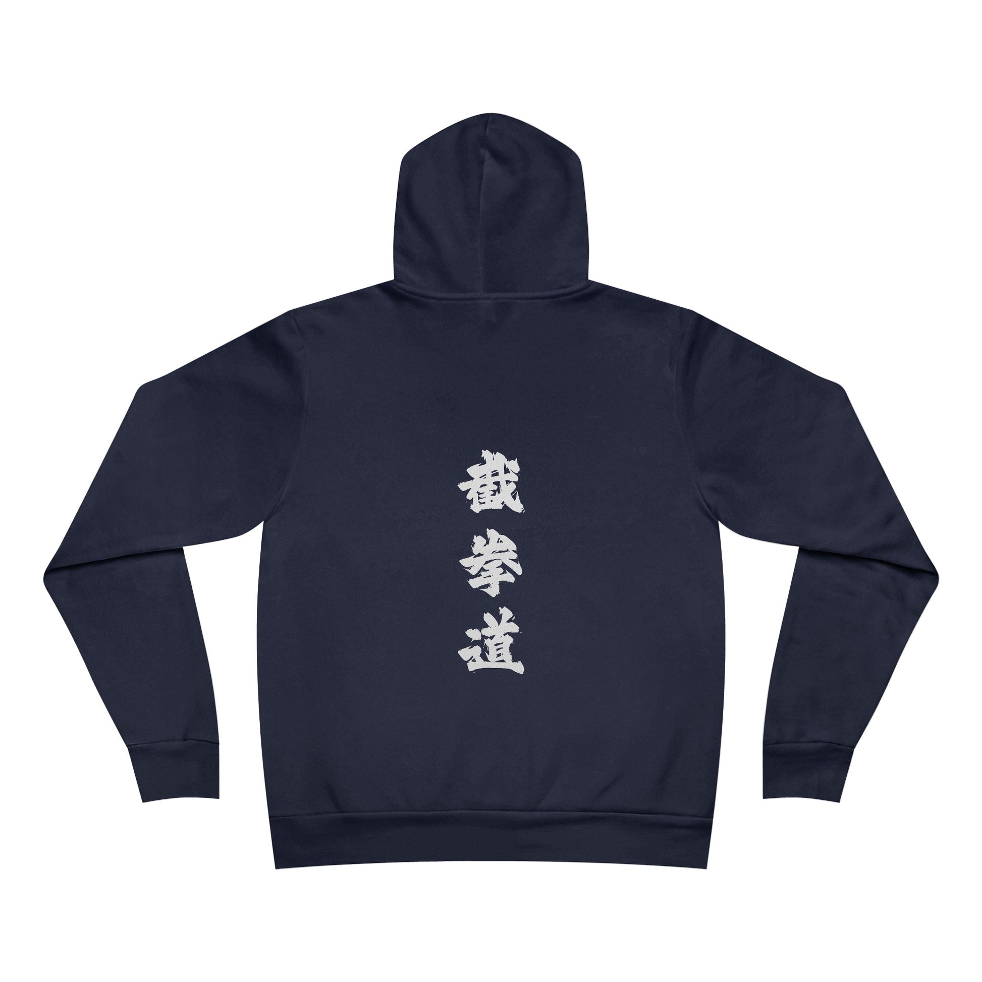 Back view of a navy color sponge fleece pullover hoodie, with the Chinese characters for Jeet Kune Do printed vertically down the middle.