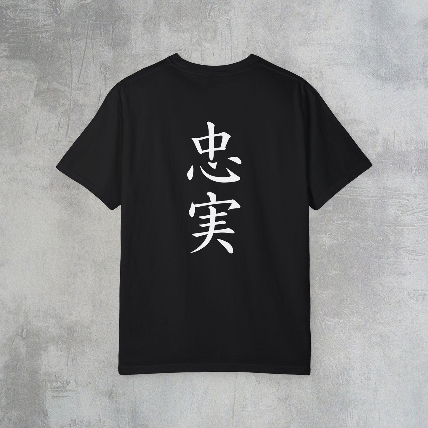 Back view of a black cotton t-shirt, with the kanji for "Loyal" printed vertically down the middle.