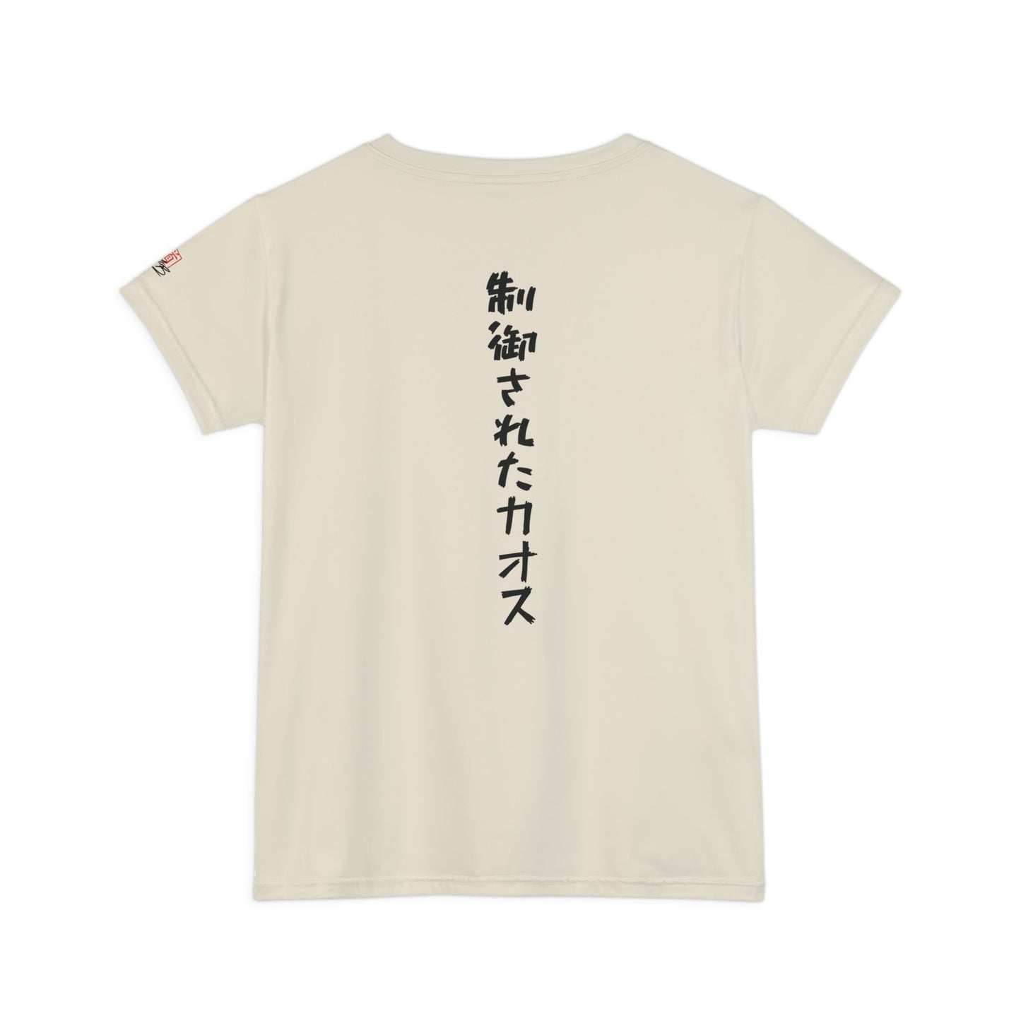 Back view of an off-white, polyester blend women's t-shirt, with the words "Controlled Chaos" written vertically down the middle of the shirt in Japanese.