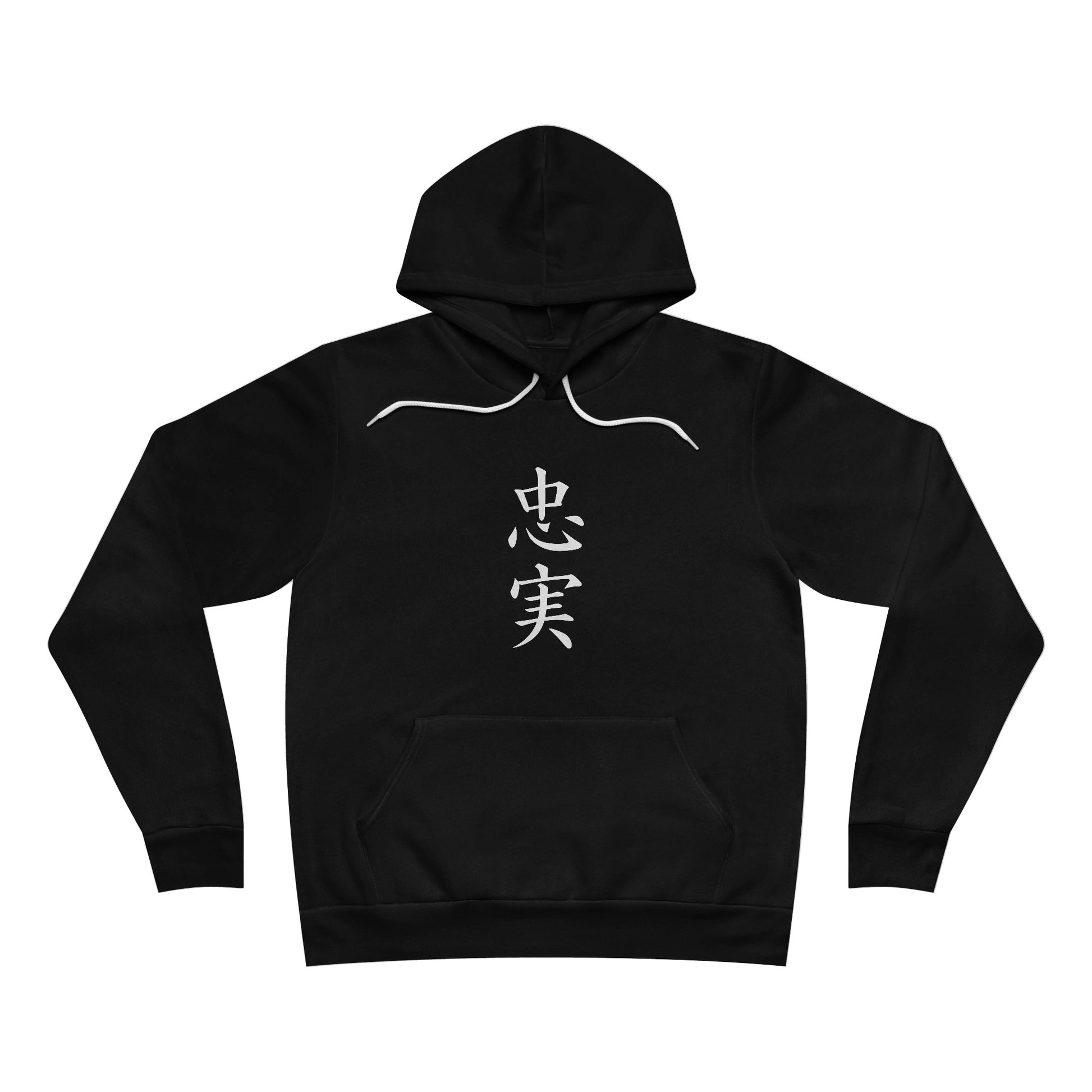 Front view of a black pullover hoodie with the kanji for "Loyal" printed vertically on the chest.